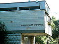 Akadémia hebrejského jazyka.
