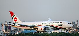 비만 방글라데시 항공의 보잉 787-8