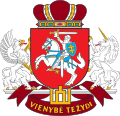 Colonne di Gediminas nell'emblema del Seimas della Lituania
