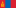 モンゴル国の旗