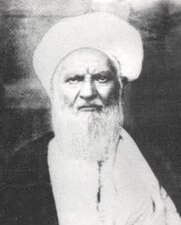 عبدالکریم حائری یزدی (۱۸۵۹–۱۹۳۷)