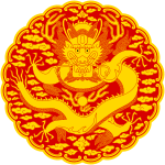 Emblème royal de la dynastie.