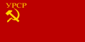 Bandera de la República Socialista Soviética de Ucrania (1937-1949)