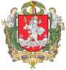 Coat of arms of Vilnius (en)