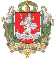 Вялікі герб Вільнюса