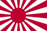 דגל הצי הקיסרי היפני