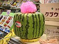 Thumbnail for File:Square watermelon.jpg