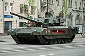 T-14 Armata, tank tempur utama