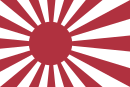 大日本帝国海軍旗