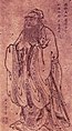 У Даоцзи (685-758). Портрет Конфуція