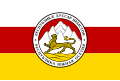 Flag of the President of South Ossetia