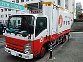 A Yamazaki delivery truck