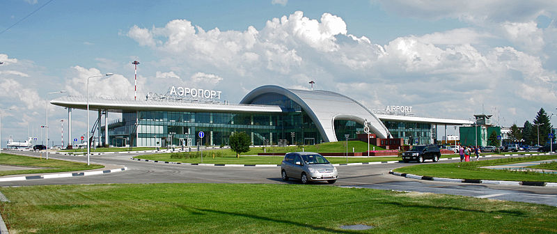File:Аэропорт Белгород.jpg