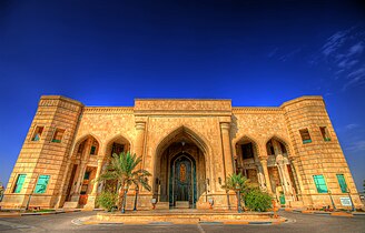 Palača Al-Faw