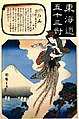 Cinquante-trois Stations du Tōkaidō, édition de Pairs : Le Relai d'Ejiri (19e étape).