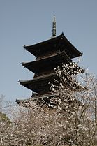 Bichu-kokubunji five-storied pagoda