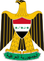 Escudo de armas de Irak de 1991 a 2004.