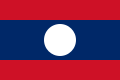 علم لاوس