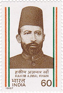 Hakim Ajmal Khan 1987 stamp of India.jpg
