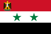 العلم الرئاسى لرئيس الجمهورية العربية المتحدة (1958 - 1971)