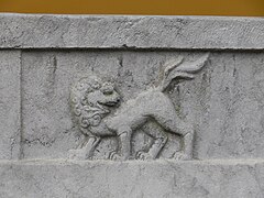三清殿五代石围栏上的石狮子浮雕