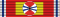 Knight Grand Cross with Collar of the Order of Saint Olav‎