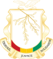 شعار غينيا