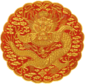 Ryal emblem o Joseon