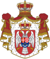 Королівство Югославія (1918–1941)