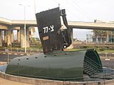 ב-1999 נמצא במי הים התיכון גוף הצוללת אח"י דקר מחיל הים הישראלי, 31 שנים לאחר שאבד הקשר עם הצוללת