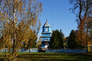 Успенська церква (XVIII—XX ст.)