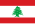 Σημαία Λίβανος