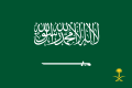 Vlajka saúdskoarabského krále Poměr stran: 2:3
