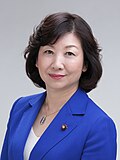 Seiko Noda
