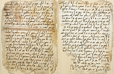Rekto folio 2 (kiri) dan verso folio 1 (kanan) manuskrip Al-Qur'an Birmingham, berisi ayat-ayat terakhir Surah ke-19 (Surah Maryam) sampai awal Surah ke-20 (Surah Ta Ha). Berdasarkan hasil uji radiokarbon pada 2015, manuskrip ini diperkirakan berasal dari kurun waktu antara tahun 568 hingga 645.