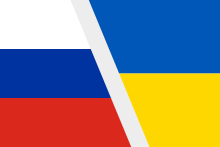Russo-Ukrainian War Flag.svg