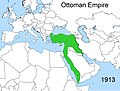 1913年的奥斯曼帝国（摘自奥斯曼帝国）