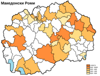 Карта на Ромите во Македонија