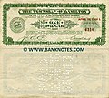Thumbnail for File:1 Dollar (1936) Scrip - The Township of Hamilton, Atlantic County, New Jersey (www.Banknotes.com).jpg
