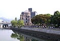 Atomic Bomb Dome 原爆ドーム Picture of the Day, Commons, August 6 2005