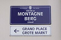 Двомовна вулична табличка в Брюсселі, де використовуються обидві офіційні мови країни — фламандська та французька