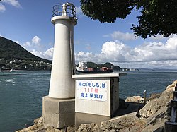 Tanjung shiomihana, dekat dengan Taman Mekari, Kita-kyushu, prefektur Fukuoka