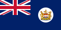 香港の旗（1959年〜1997年）