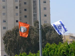 ’n Israeliese vlag langs die vlag van Risjon LeSion