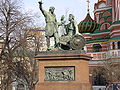 Monument to Minin and Pozharsky on Red Square