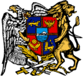 1918—1922 coat of arms