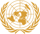 أمين عام الأمم المتحدة