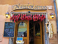 English: Restaurant in Cat:Via della Lungaretta