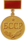 Заслужаны работнік культуры Беларускай ССР