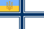 Dienstflagge der Ukrainischen Staatsflotte, 1918